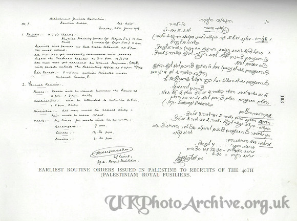 British Jewry Book Of Honour Page 103